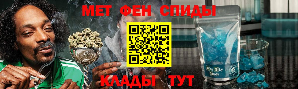 АМФЕТАМИН  АМФЕТАМИН VHQ  Вход с VPN  Саянск 