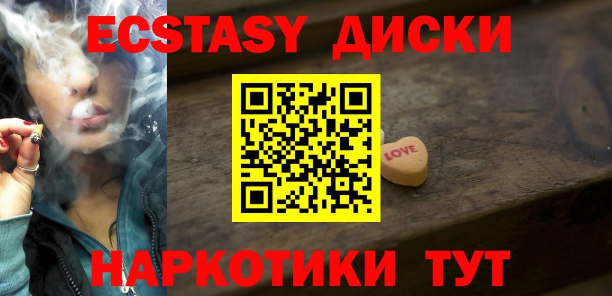 Саянск  Экстази Дубай  Экстази  Экстази диски  Вход с VPN 