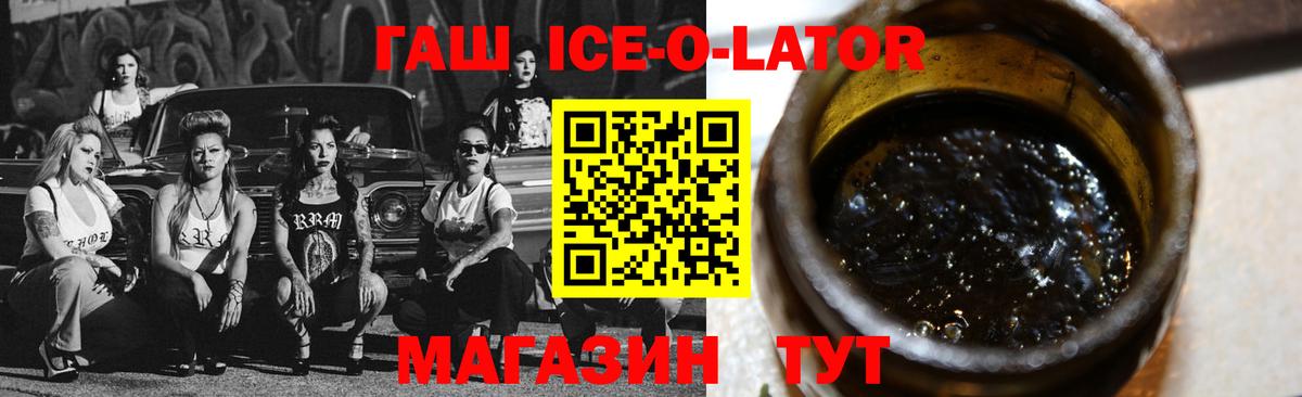 ГАШИШ 40% ТГК Саянск