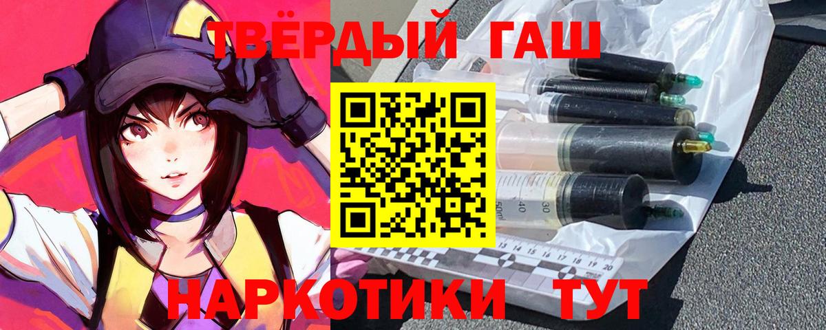 где продают наркотики  Вход с VPN  Гашиш  ГАШИШ VHQ  Саянск  Гашиш VHQ 