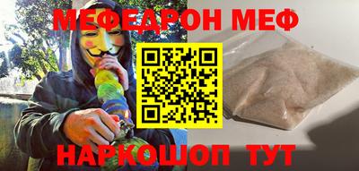 COCAINE Рыбинск