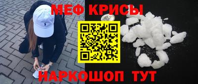 COCAINE Рыбинск