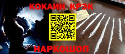 наркотики Рязань