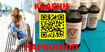наркотики Рязань