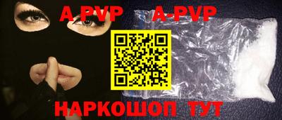 COCAINE Рыбинск
