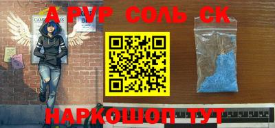 a pvp Рузаевка