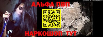 COCAINE Рыбинск