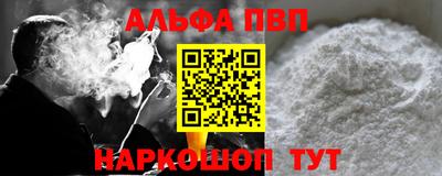 COCAINE Рыбинск