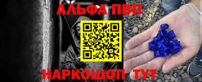 мескалин Пыть-Ях