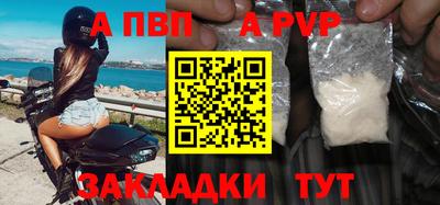 COCAINE Рыбинск
