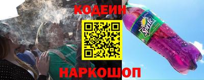COCAINE Рыбинск