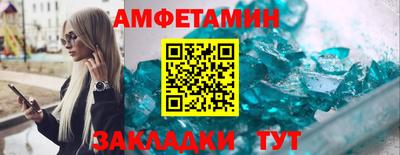 COCAINE Рыбинск