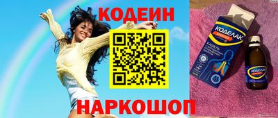 COCAINE Рыбинск
