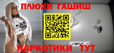 COCAINE Рыбинск