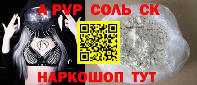a pvp Рузаевка
