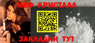 COCAINE Рыбинск