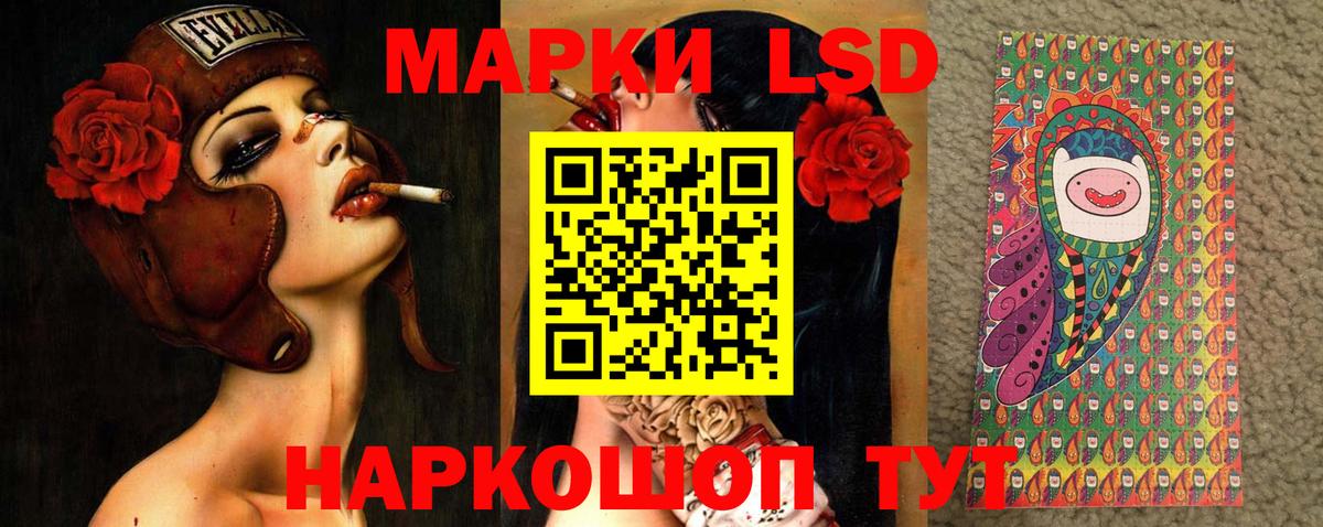 ЛСД экстази ecstasy  ЛСД экстази кислота  Лсд 25 экстази  Саянск  Вход с VPN 
