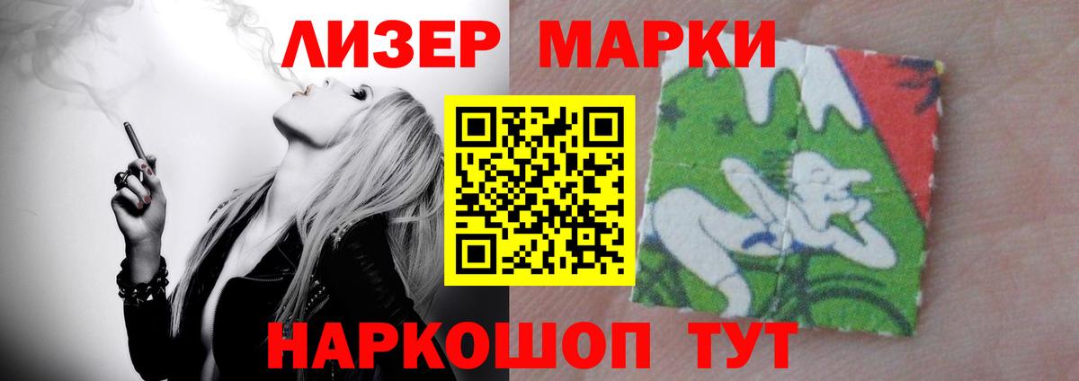 Лсд 25 экстази ecstasy Саянск