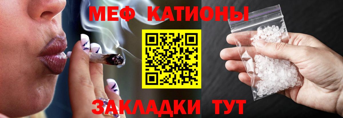 Саянск  Мефедрон  Вход с VPN  Мефедрон VHQ  Мефедрон mephedrone 