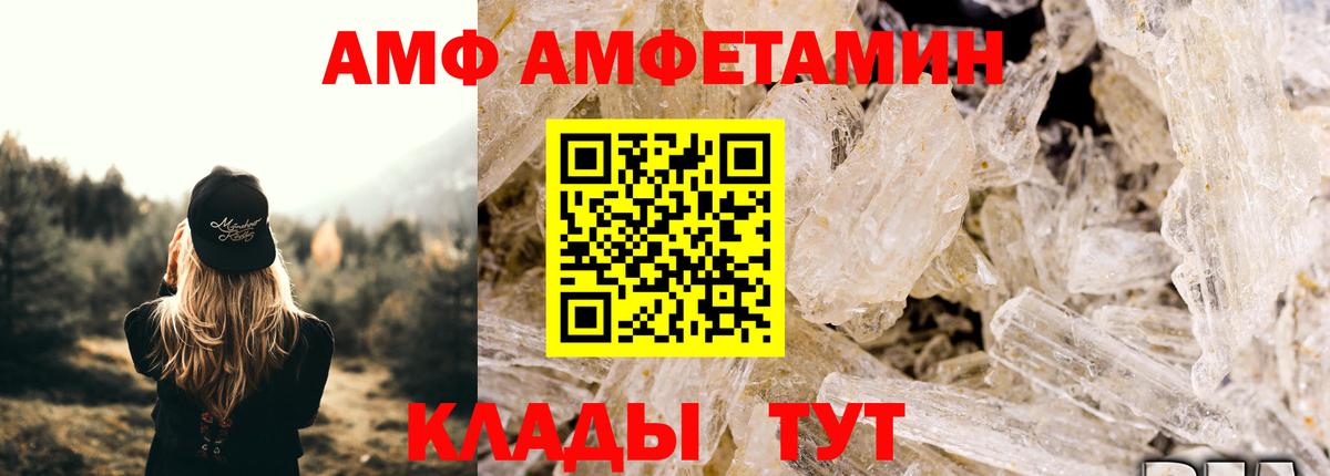Первитин Декстрометамфетамин 99.9%  Вход с VPN  Первитин Декстрометамфетамин 99.9%  Саянск 