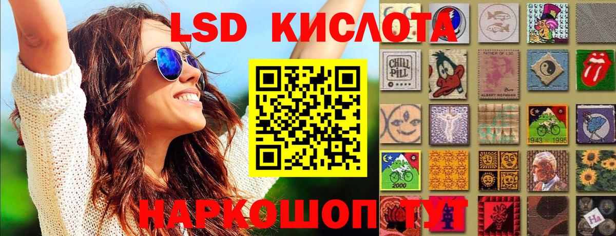 Саянск  Наркотические марки  Вход с VPN  Наркотические марки 1,8мг 
