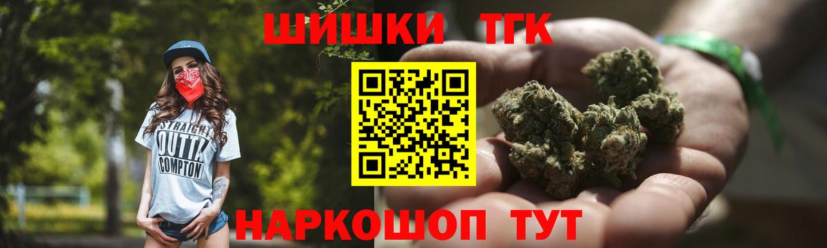 Каннабис марихуана  Конопля ГИДРОПОН  Бошки марихуана LSD WEED  Вход с VPN  Канабис MAZAR  Саянск 